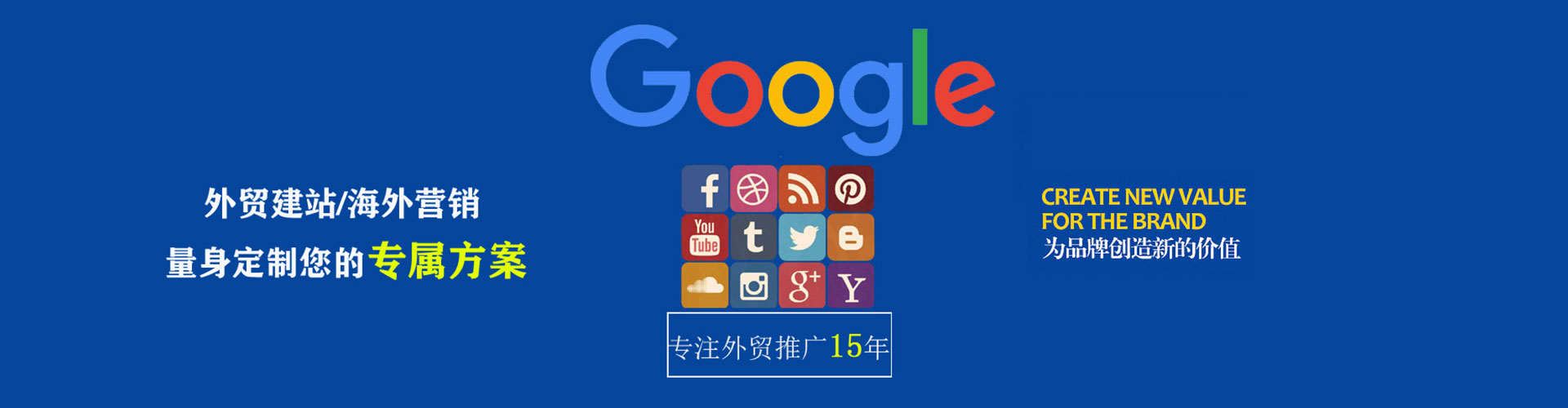 松桃百度开户返点