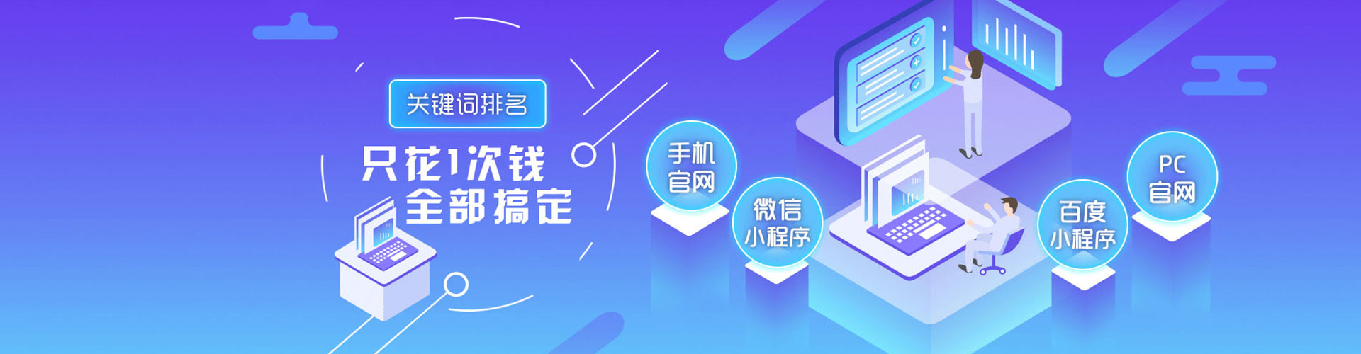 松桃微信信息流