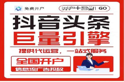 SEM竞价托管案例，助力企业业绩腾飞