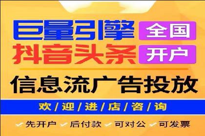 百度推广开户全流程解析：从申请到成功案例